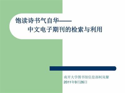 永恒领主（0.1折无限充）开发的用户洞察与市场研究策略